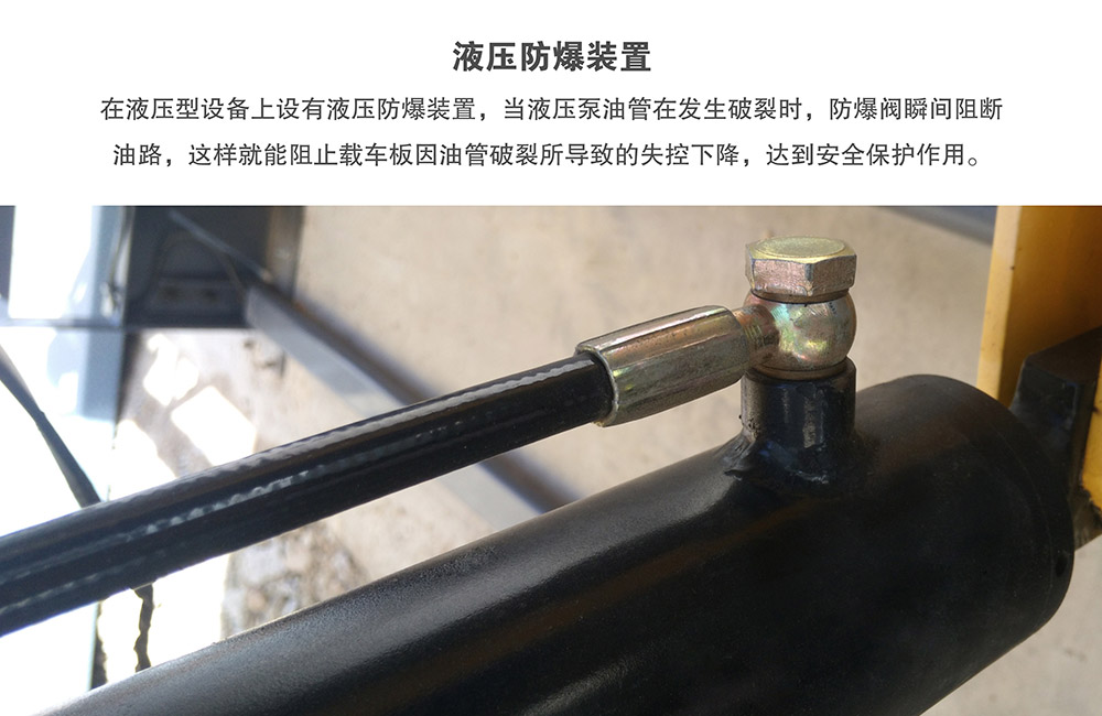 甘肅蘭州俯仰式簡(jiǎn)易升降立體車(chē)庫(kù)設(shè)備液壓防爆裝置.jpg