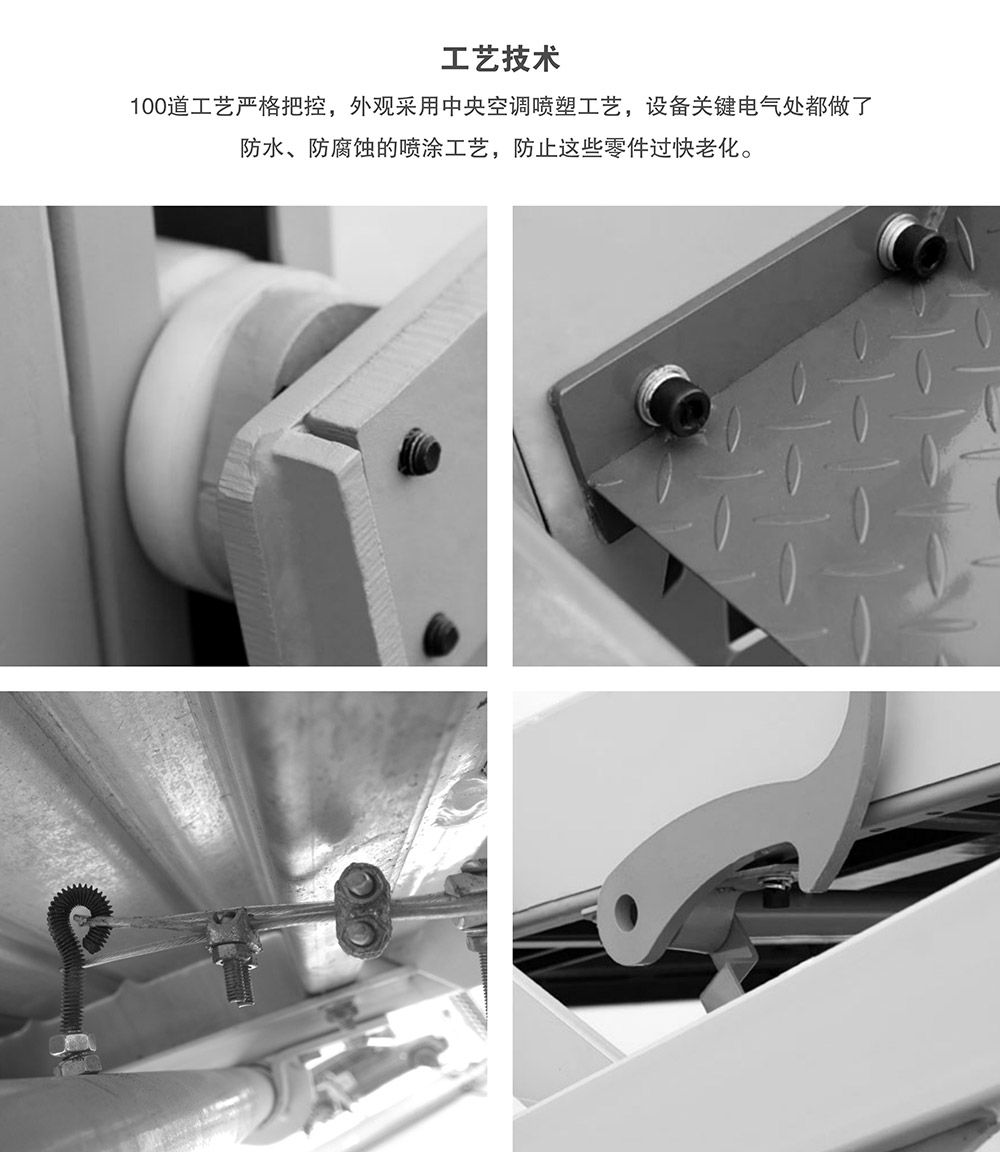 甘肅蘭州俯仰式簡(jiǎn)易升降立體車(chē)庫(kù)設(shè)備工藝技術(shù).jpg