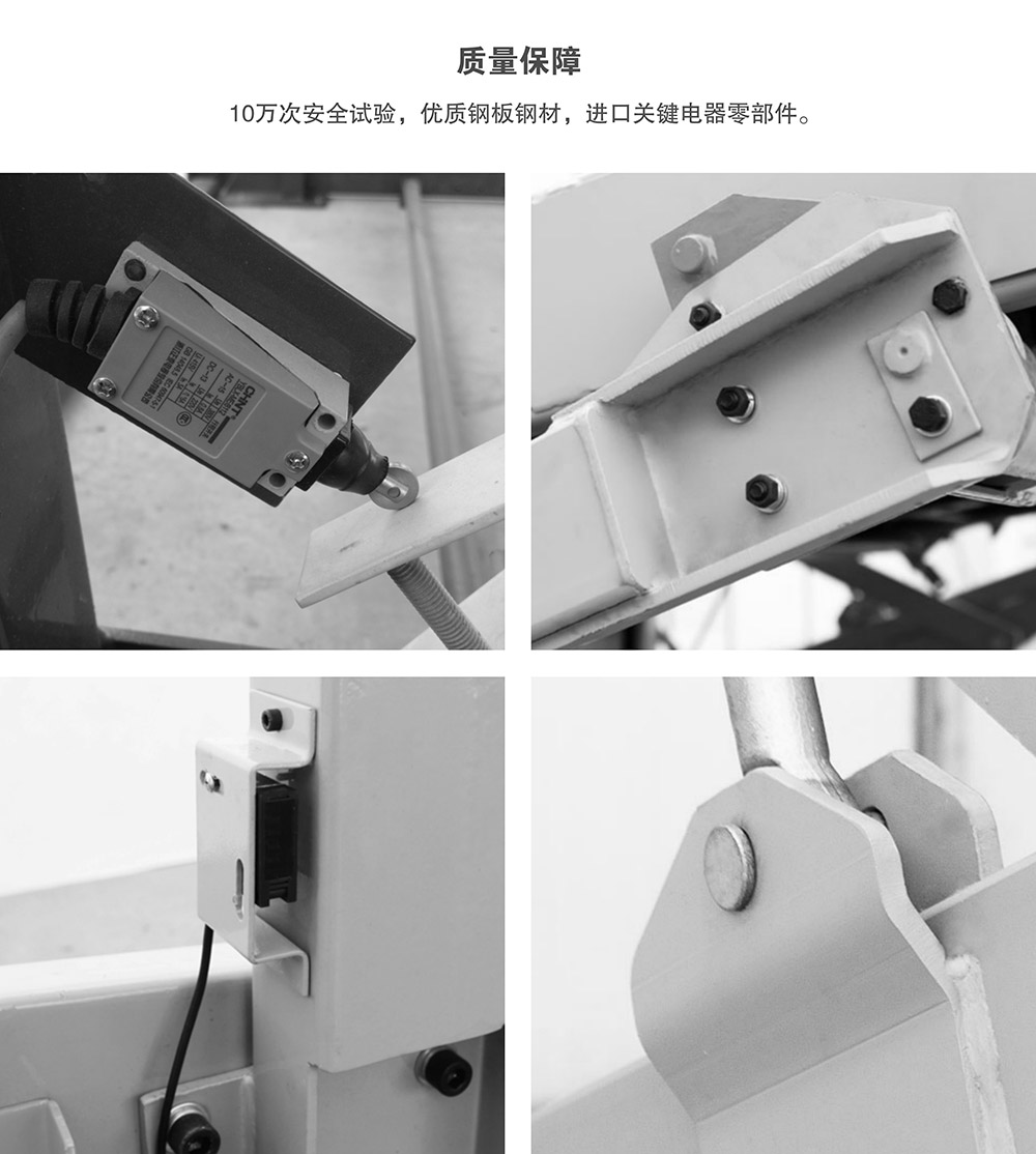 甘肅蘭州俯仰式簡(jiǎn)易升降立體車(chē)庫(kù)設(shè)備質(zhì)量保障.jpg