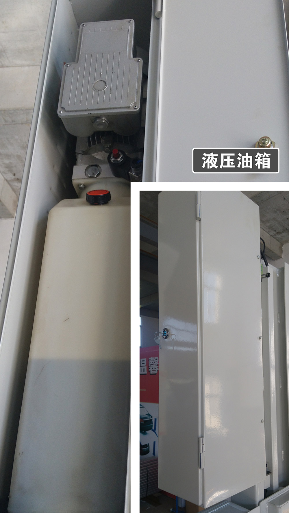 甘肅蘭州倍萊兩柱簡易升降立體車庫設(shè)備液壓油箱.jpg