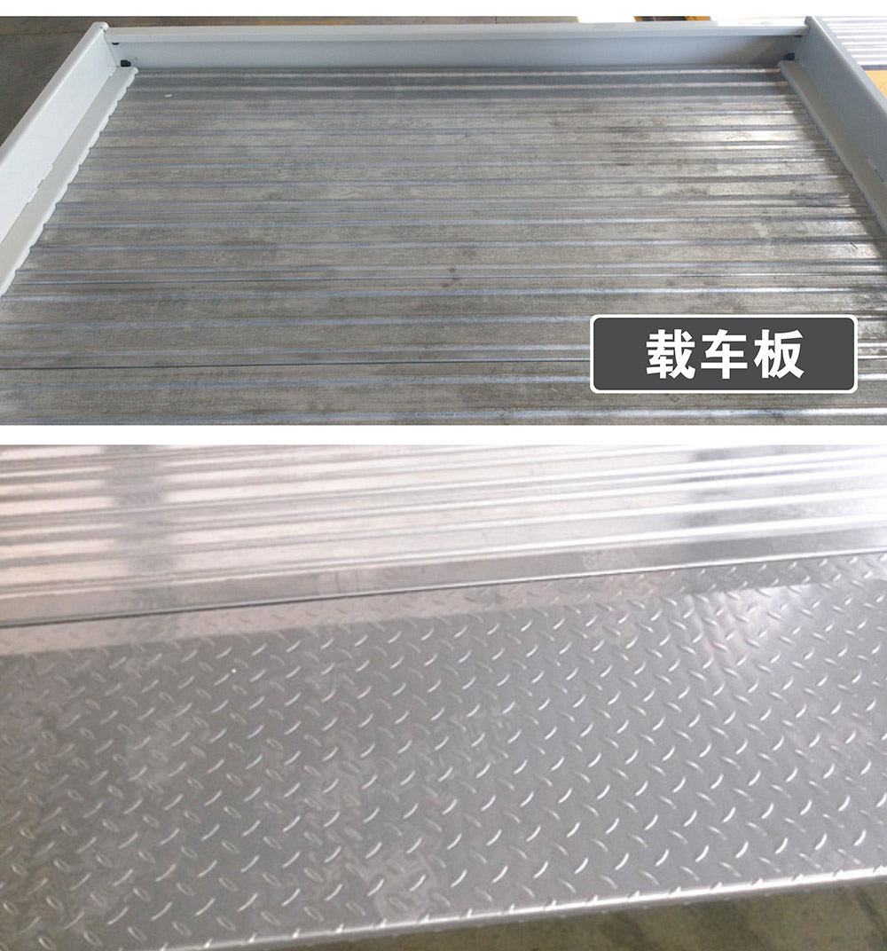 甘肅蘭州倍萊兩柱簡易升降立體車庫設(shè)備載車板.jpg