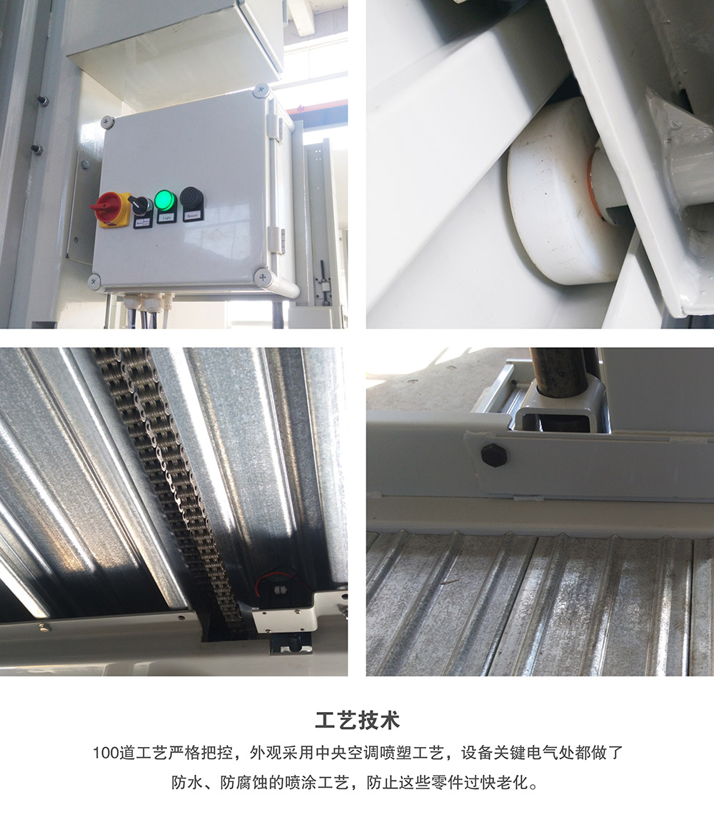 甘肅蘭州倍萊兩柱簡易升降立體車庫設(shè)備工藝技術(shù).jpg