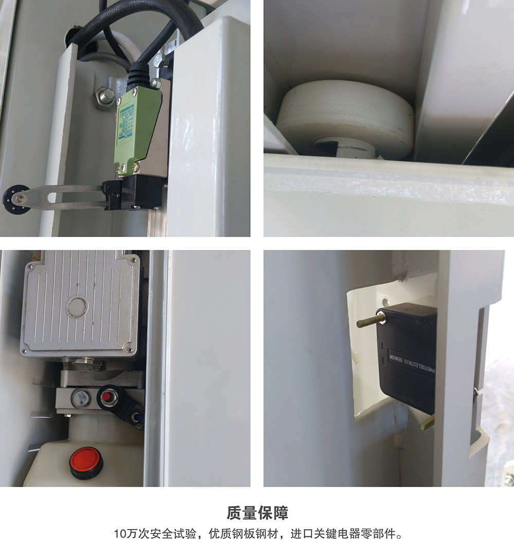 甘肅蘭州倍萊兩柱簡易升降立體車庫設(shè)備質(zhì)量保障.jpg