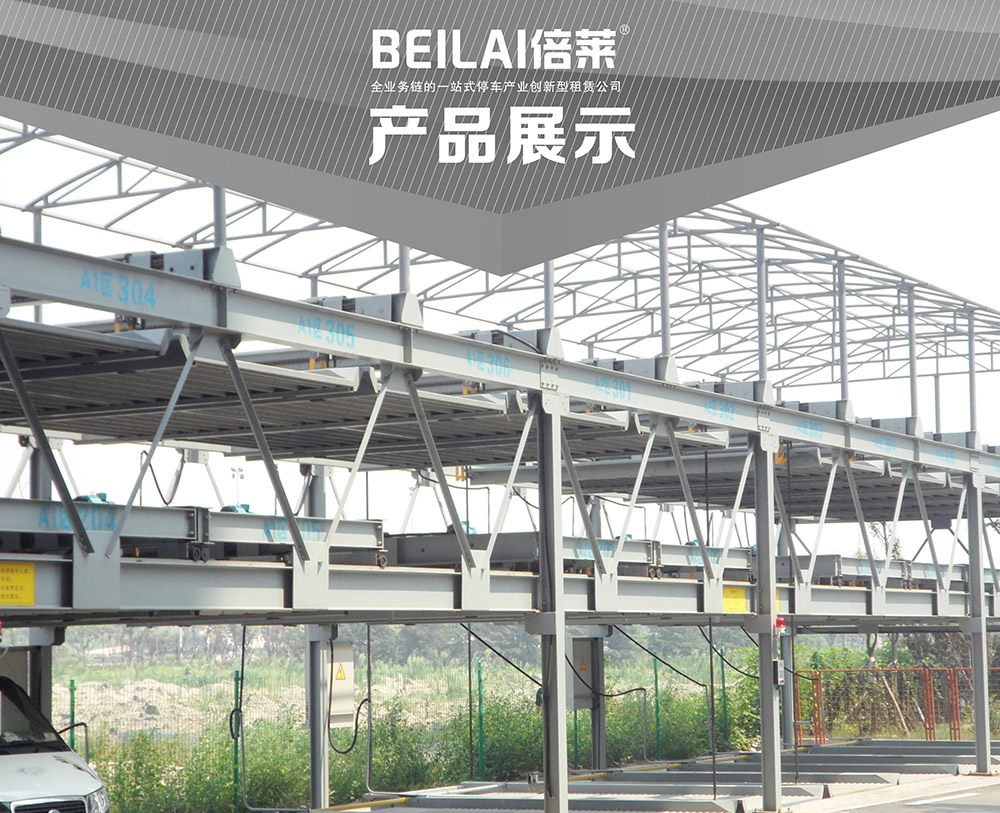 甘肅蘭州PSH3三層升降橫移立體車庫設(shè)備產(chǎn)品展示.jpg