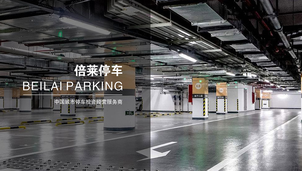 甘肅蘭州倍萊租賃安全高效經濟.jpg